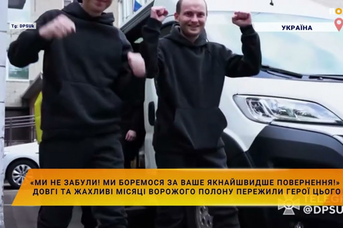 Новини України - 9a01b94e-77fb-4069-afa3-24204b265ef7 - зображення